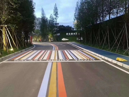 道路标线